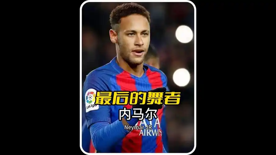 仅是运动员