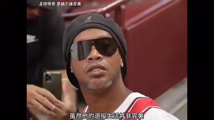 的复合球
